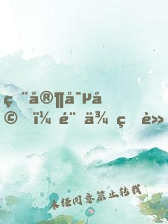 獨家寵婚，騙來的軍嫂